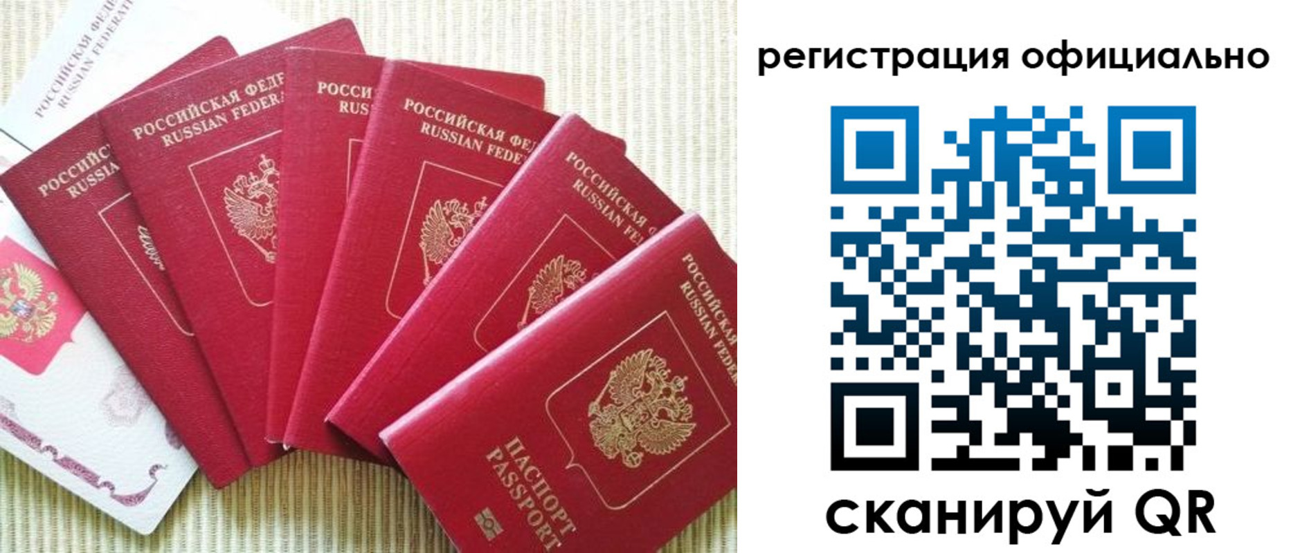 регистрация для дет. сада в Белоозёрском