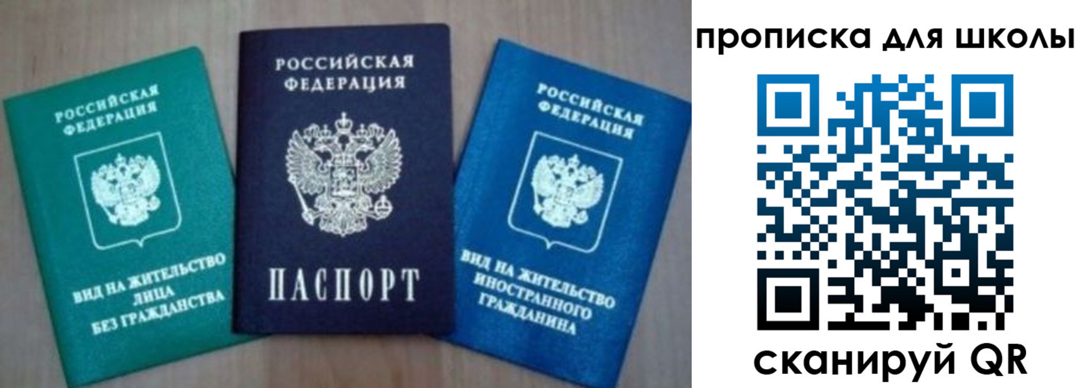 временная регистрация надежно в Белоозёрском