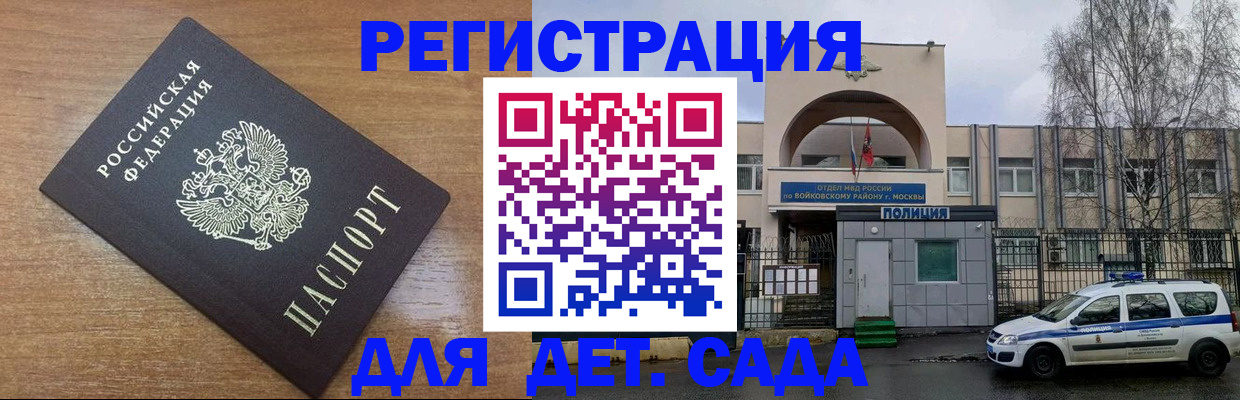 пропишу в квартире в Белоозёрском